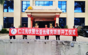 Focusing on the the Belt and Road | Renjiang co...