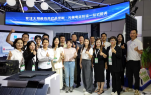 Successful Conclusion | Renjiang Photovoltaic&#...