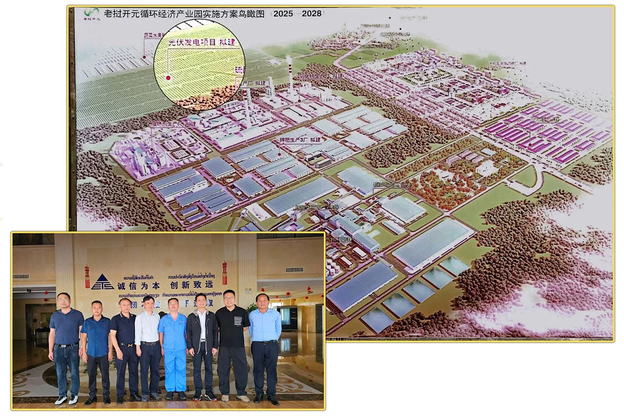 Good news | Laos Kaiyuan Renjiang new energy project starts construction（images 3）