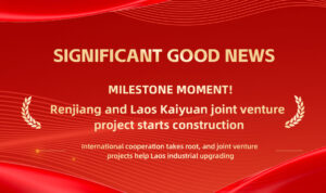 Good news | Laos Kaiyuan Renjiang new energy pr...