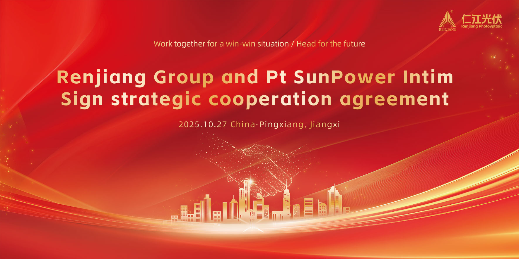 Renjiang Group signed a strategic cooperation agreement with Pt SunPower Intim（images 1）