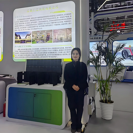 Renjiang Photovoltaic Appears at 2025 World Green Development Conference（images 3）