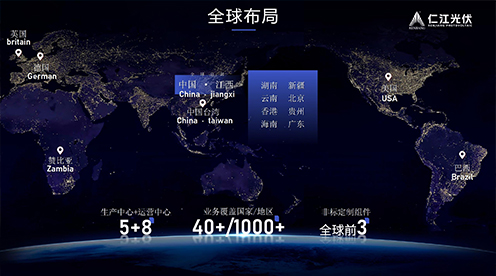 [Provincial Media Focus] Renjiang Photovoltaic: Taking root in Hunan and Jiangxi, creating a new paradigm of regional collaboration（images 3）