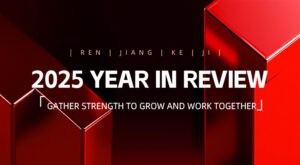 Renjiang Group 2025 Annual Review