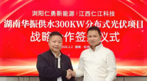Good News | Hunan Huazhen Water Supply 300KW Di...