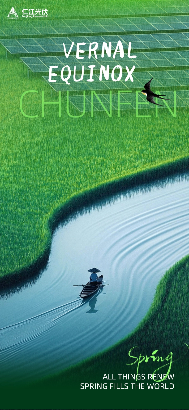 yingchun